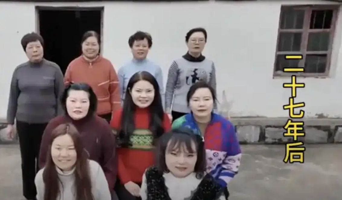 ▲江蘇「9姐妹」在影音平台上分享生活趣事。（圖／翻攝瀟湘晨報）