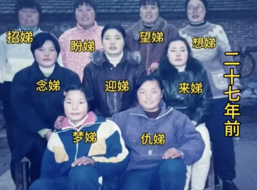 ▲江蘇「9姐妹」在影音平台上分享生活趣事。（圖／翻攝瀟湘晨報）