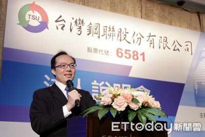 台灣鋼聯去年EPS 6.17元　環評變更通過、龍井新廠成今年成長雙引擎