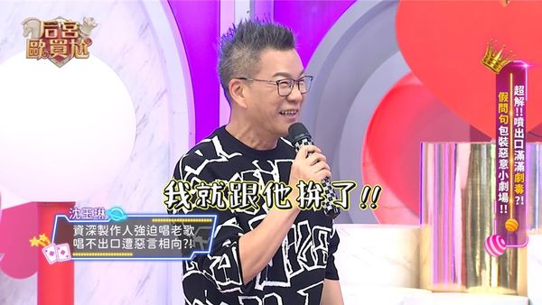 ▲▼Junior（左起）、檸檬、Lala、沈玉琳、利菁、楊皓如、蔡允潔、拉維斯基谷  。（圖／東森提供）