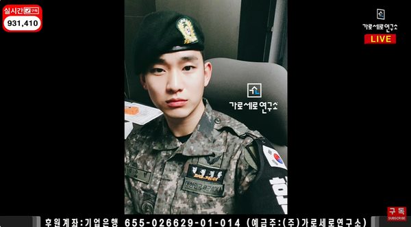 ▲▼金秀賢「軍中狂發私照」告白金賽綸：很想妳。（圖／翻攝自YouTube／가로세로연구소）