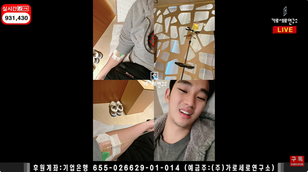 ▲▼金秀賢「軍中狂發私照」告白金賽綸：很想妳。（圖／翻攝自YouTube／가로세로연구소）