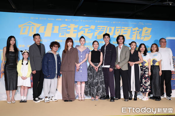 ▲▼ 《命中註定那頭鵝》首映會-合照。（圖／記者黃克翔攝）