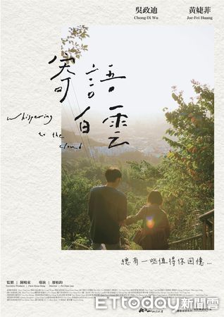 ▲「第10屆青春有影2024大學盃」微電影徵件活動，崑山科技大學視訊傳播設計系榮獲1金1銀2銅1佳作，展現師生豐沛的影視創作能量。（圖／記者林東良翻攝，下同）