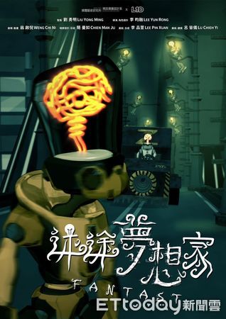 ▲「第10屆青春有影2024大學盃」微電影徵件活動，崑山科技大學視訊傳播設計系榮獲1金1銀2銅1佳作，展現師生豐沛的影視創作能量。（圖／記者林東良翻攝，下同）