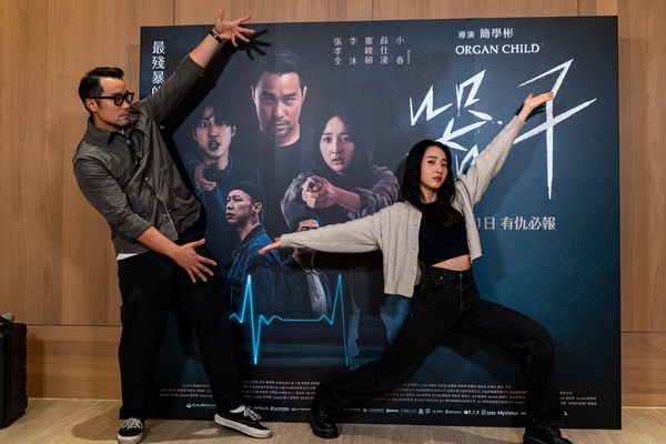 ▲《器子》特映會，張孝全與李沐合體。（圖／華映娛樂提供）