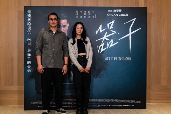 ▲《器子》特映會，張孝全與李沐合體。（圖／華映娛樂提供）