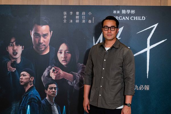 ▲《器子》特映會，張孝全與李沐合體。（圖／華映娛樂提供）