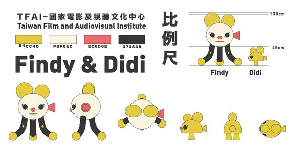 ▲影視聽中心吉祥物「Findy&Didi」以放映機為設計概念出發。（圖／國家影視聽中心提供）