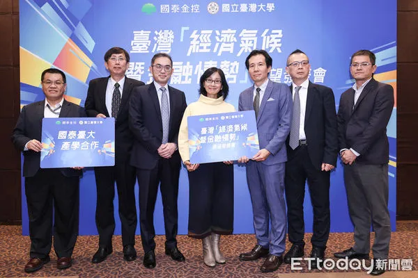 ▲▼ 國泰金金融情勢。（圖／國泰金提供）