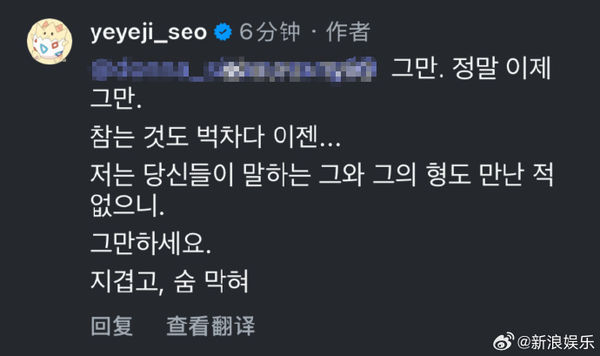 ▲徐睿知發文。（圖／翻攝自IG）