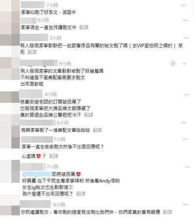 ▲▼家寧。（圖／翻攝自Threads）