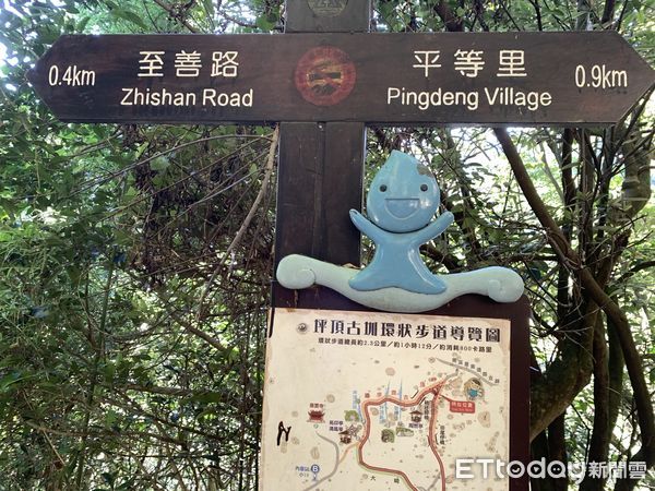 ▲陽明山地區坪頂古圳路線指示牌。（圖／記者彭懷玉攝）