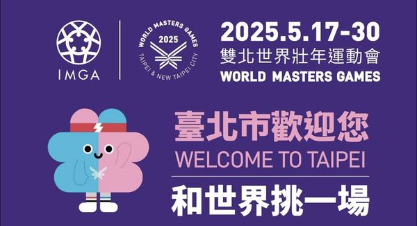 ▲▼             。（圖／翻攝北捷官網）