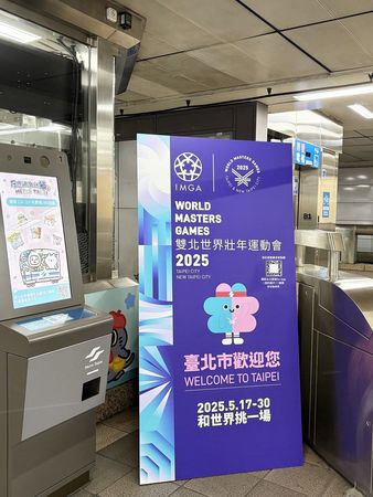 ▲▼             。（圖／翻攝北捷官網）