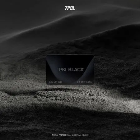 ▲TPBL職籃推出「球員黑卡」，獎勵表現出色球員獲得尊爵管家服務。（圖／TPBL職籃提供）
