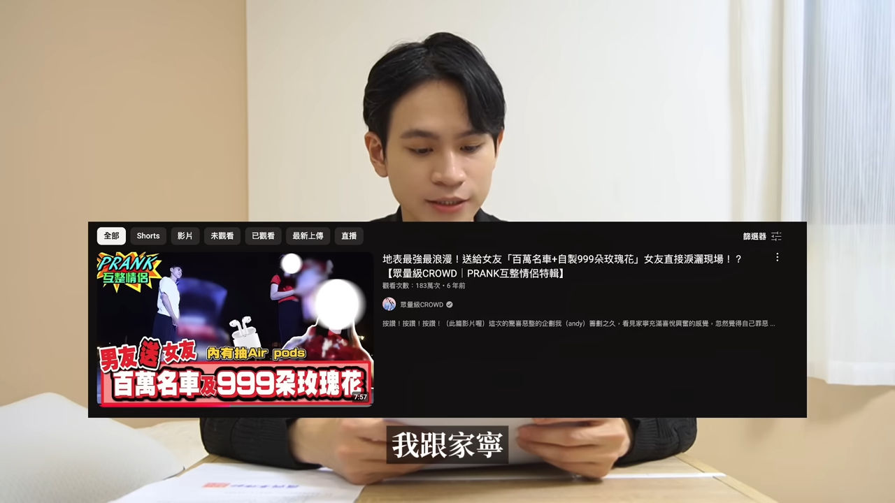 ▲▼Andy（圖／翻攝自YouTube／Andy老師）