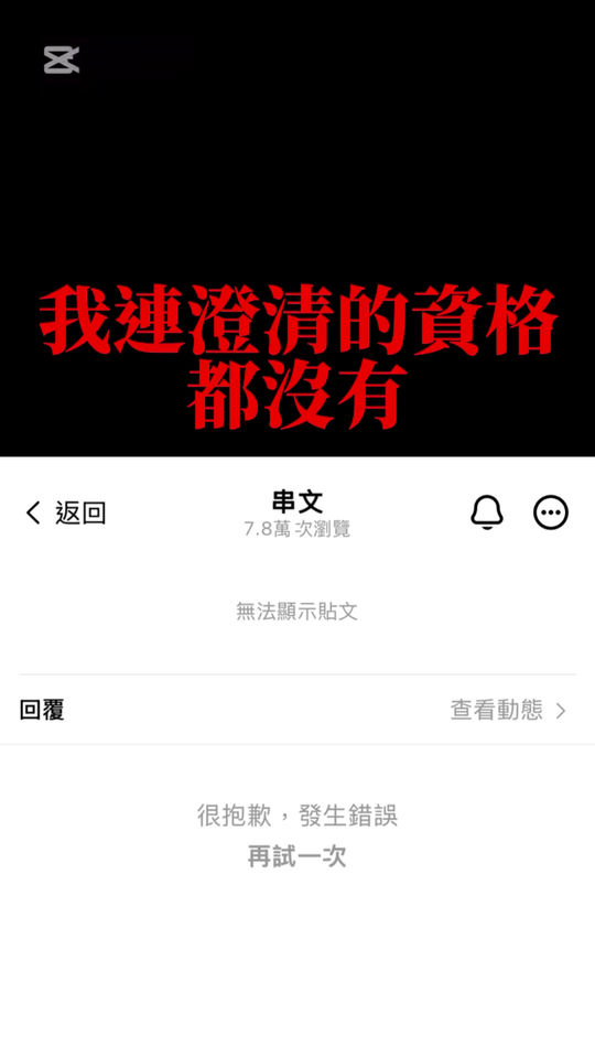 ▲▼NanaQ（圖／翻攝自Instagram／nanaq1111）