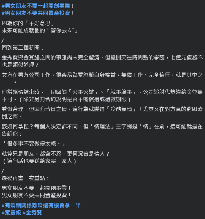 ▲▼蕭彤雯。（圖／翻攝自Facebook／蕭彤雯）