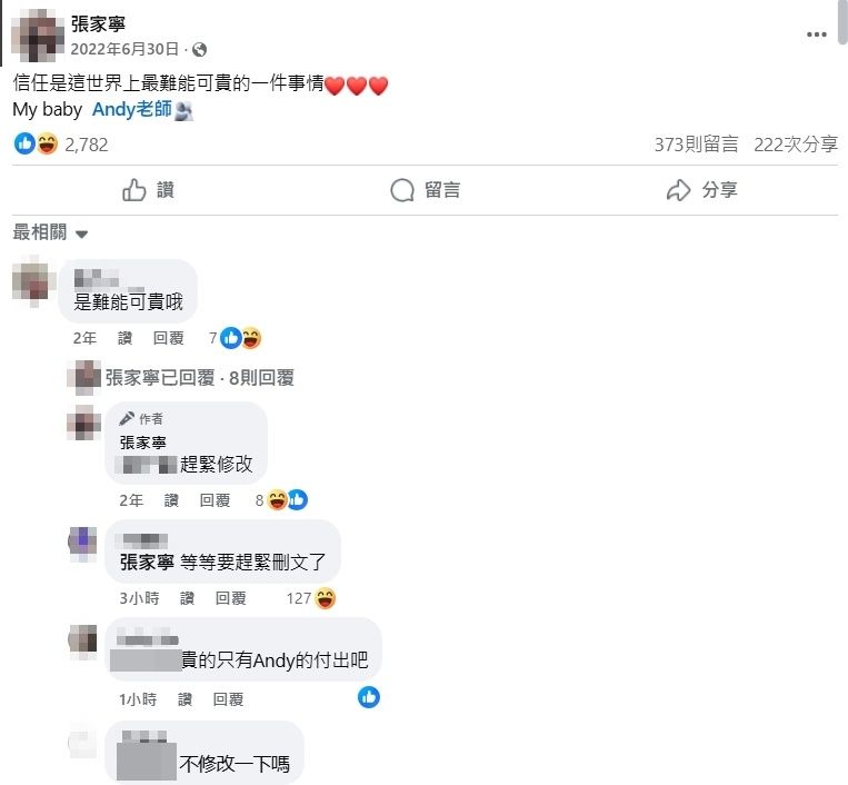 ▲▼             。（圖／翻攝自Facebook／張家寧）