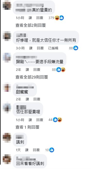 ▲▼             。（圖／翻攝自Facebook／張家寧）
