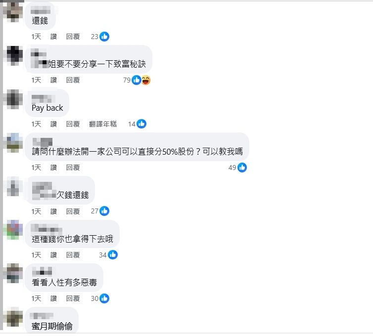 ▲▼             。（圖／翻攝自Facebook）