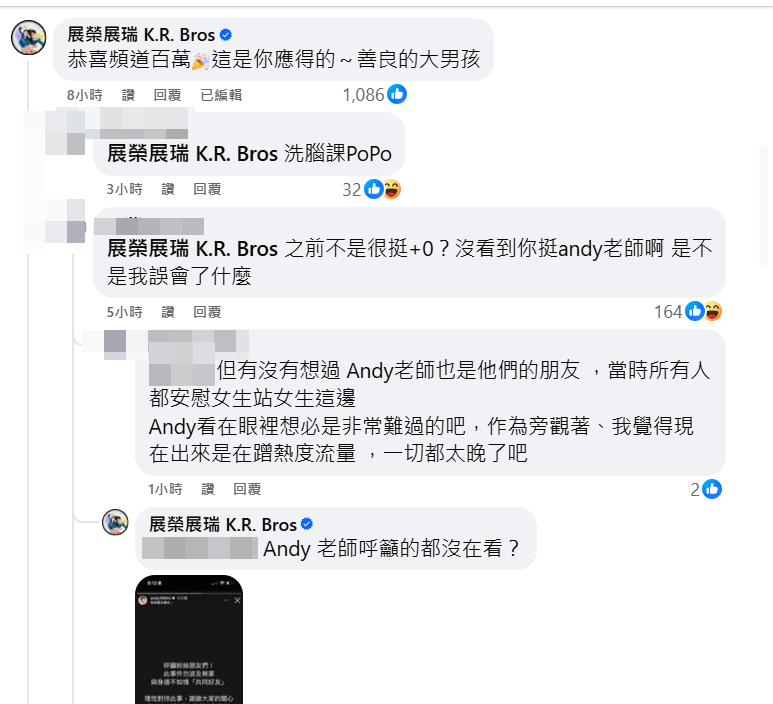 ▲展榮展瑞和家寧Andy感情要好。（圖／翻攝自Instagram／展榮 Keelong）