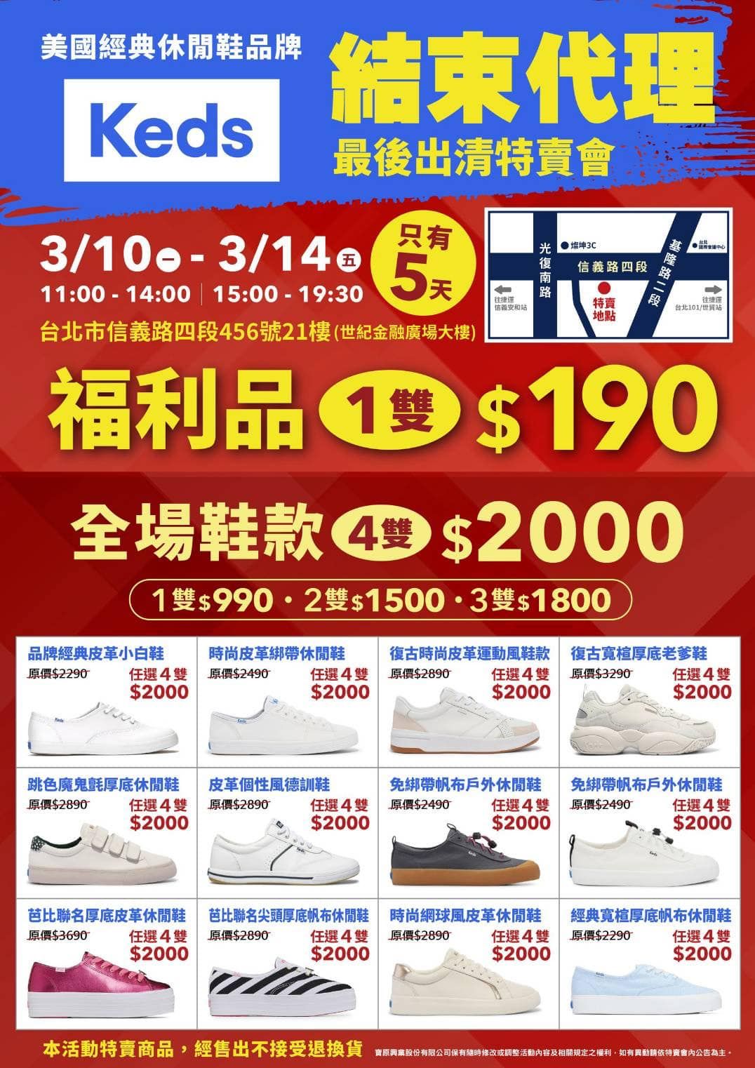 ▲▼   keds     。（圖／翻攝自IG）