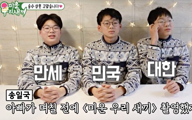  《超人回來了》三胞胎民國「國一身高180CM」！預估抽高破190CM，近況公開網驚呆 