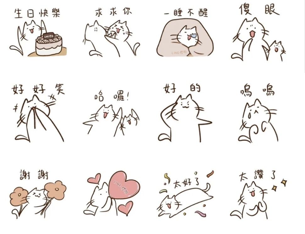 ▲▼             。（圖／LINE貼圖小舖）