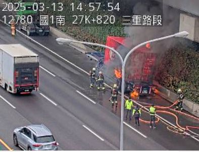 快訊／國1北上三重路段！貨櫃車「車輪突冒白煙」　下秒火舌狂竄