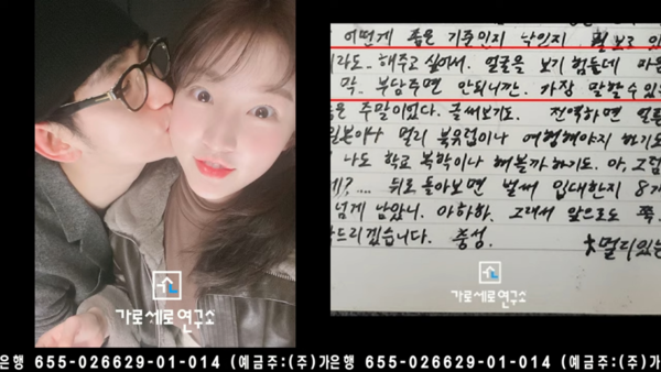 ▲▼ 金秀賢3度駁戀情！　金賽綸阿姨痛喊「毀壞死者名譽」：愛最深時簽給他 。（圖／翻攝自金秀賢、金賽綸IG、橫豎研究所）