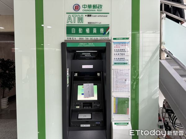 ▲▼中華郵政網路無法連線，影響ATM作業。（圖／記者李姿慧攝）