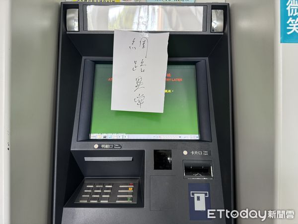 ▲▼中華郵政網路無法連線，影響ATM作業。（圖／記者李姿慧攝）