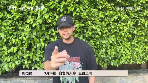 ▲▼ 周杰倫親自推薦韓版《不能說秘密》　都敬秀上陣彈琴驚呆友人。（圖／網銀國際影視提供）