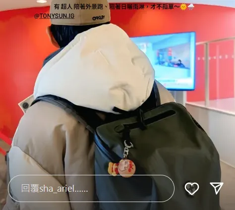 ▲▼孫協志夏宇童。（圖／翻攝自Instagram／sha_ariel）