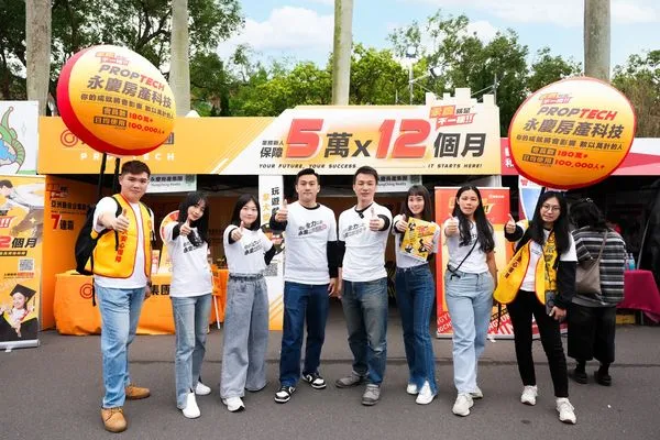 永慶就是不一樣！集團擴大招募1萬人 2025目標逆勢展200店（圖／永慶房產集團提供）