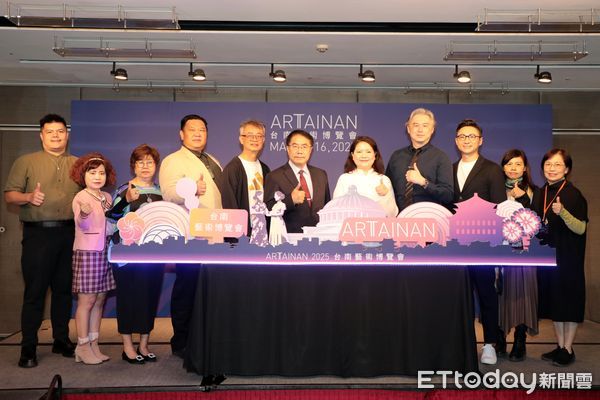 ▲台南市政府與中華民國畫廊協會合作的「ART TAINAN 2025台南藝術博覽會」，13日於台南晶英酒店盛大開幕，市長黃偉哲親自主持開展儀式。（圖／記者林東良翻攝，下同）