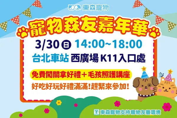 ▲（圖／活動小組）