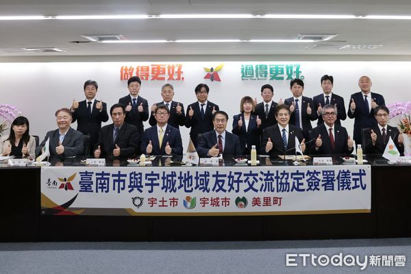 ▲台南市長黃偉哲13日與日本熊本縣宇城地域（宇土市、宇城市、美里町）3位首長共同簽署友好交流協定，進而展開更全面的國際交流。（圖／記者林東良翻攝，下同）