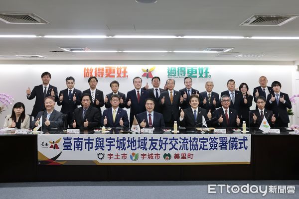 ▲台南市長黃偉哲13日與日本熊本縣宇城地域（宇土市、宇城市、美里町）3位首長共同簽署友好交流協定，進而展開更全面的國際交流。（圖／記者林東良翻攝，下同）