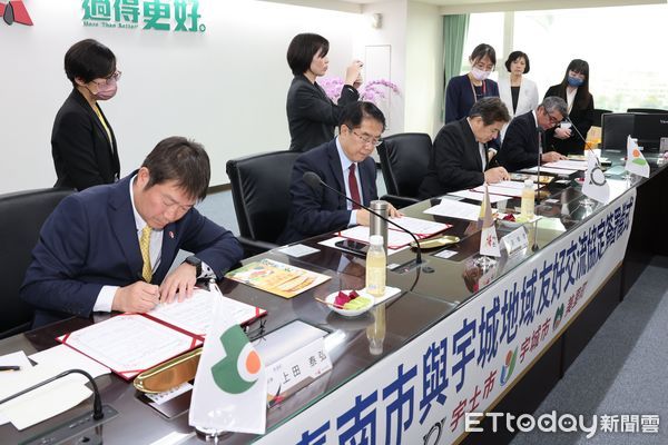 ▲台南市長黃偉哲13日與日本熊本縣宇城地域（宇土市、宇城市、美里町）3位首長共同簽署友好交流協定，進而展開更全面的國際交流。（圖／記者林東良翻攝，下同）