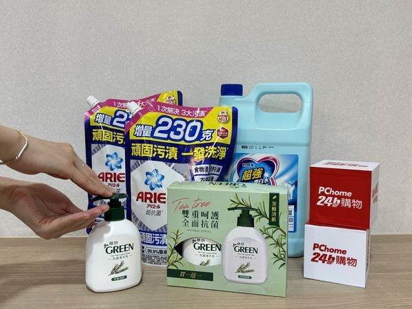 PChome 24h購物特別嚴選洗手乳、抗菌洗衣精、漂白水等防護必備品，即日起至3月17日推出「超級品牌品類週」（圖／PChome 24h購物提供）