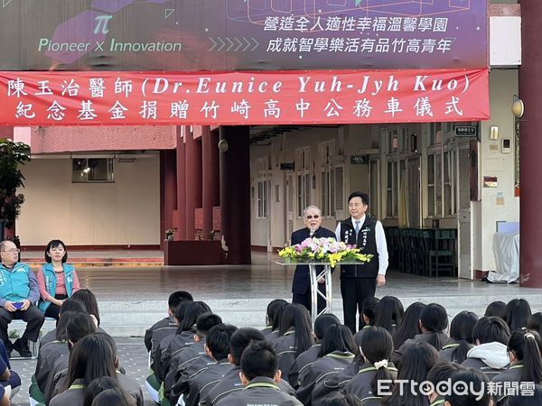 ▲▼   陳玉治醫師紀念基金捐贈竹崎高中公務車   。（圖／嘉義縣政府提供）