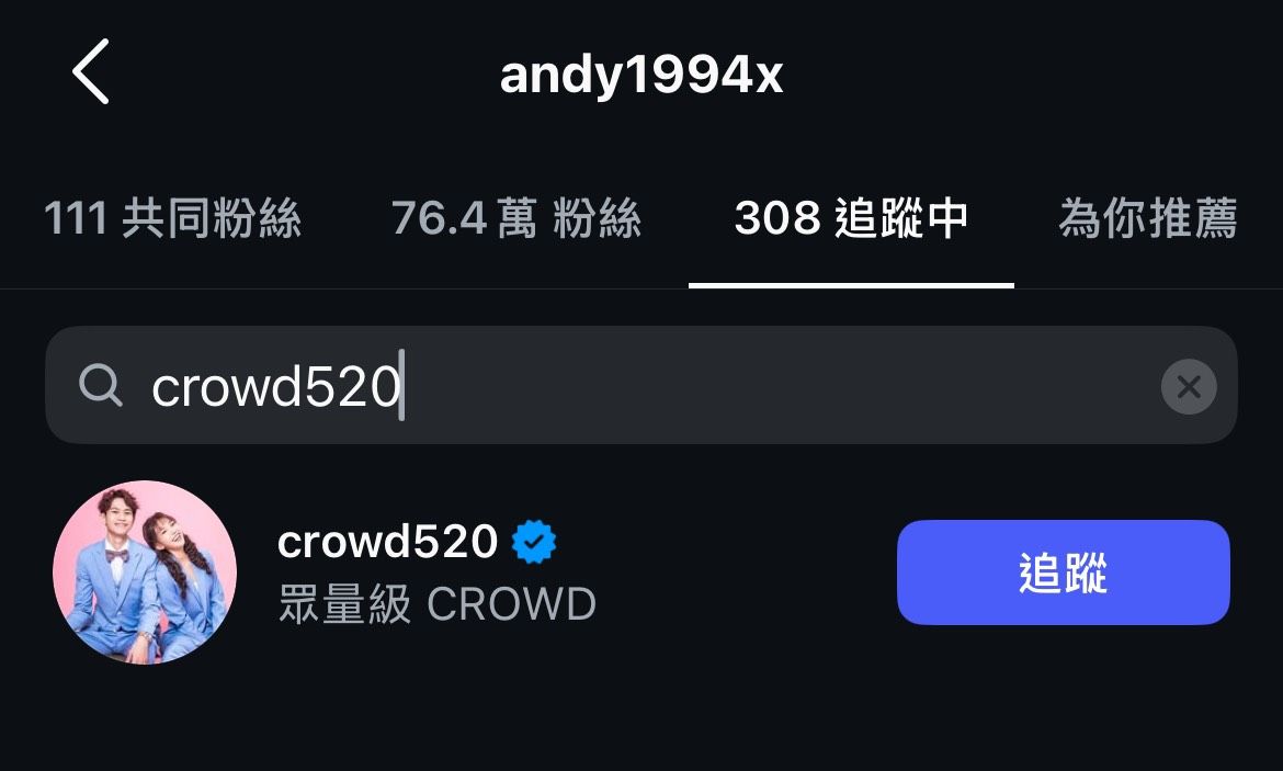 ▲▼眾量級。（圖／翻攝自Instagram／andy1994x、chianing_baby）
