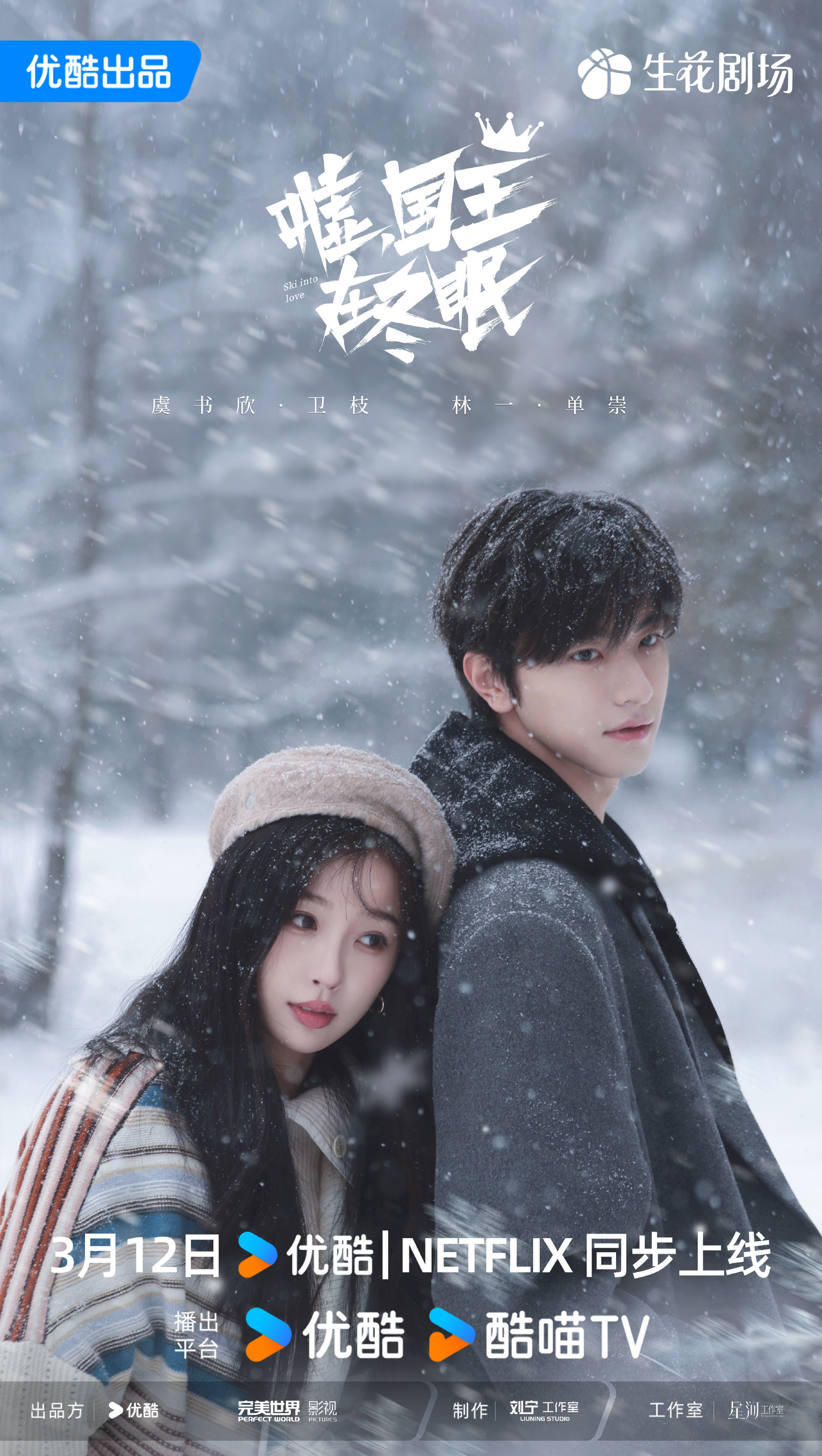 ▲▼11年鐵粉女星退追金秀賢！　網：中國首位受害女星。（圖／翻攝自微博／噓國王在冬眠官微）
