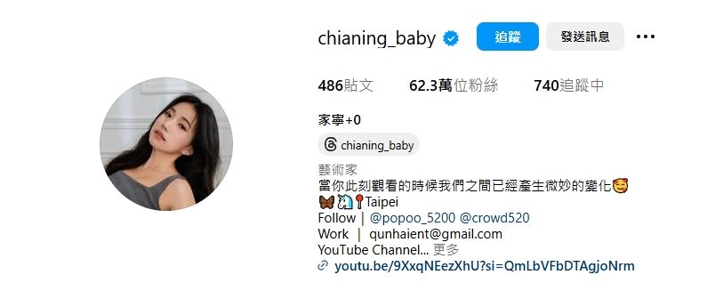 ▲▼             。（圖／翻攝自Instagram／）