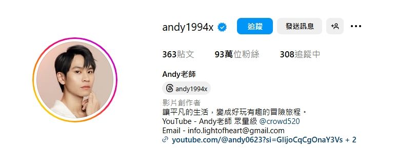 ▲▼             。（圖／翻攝自Instagram／）