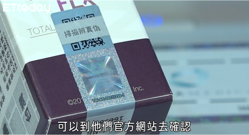 ▲▼醫提醒：非凰凰電波原廠認證，八成有假。（圖／資料照）