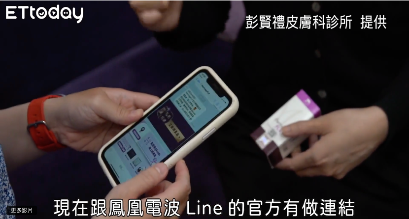 ▲▼醫提醒：非凰凰電波原廠認證，八成有假。（圖／資料照）